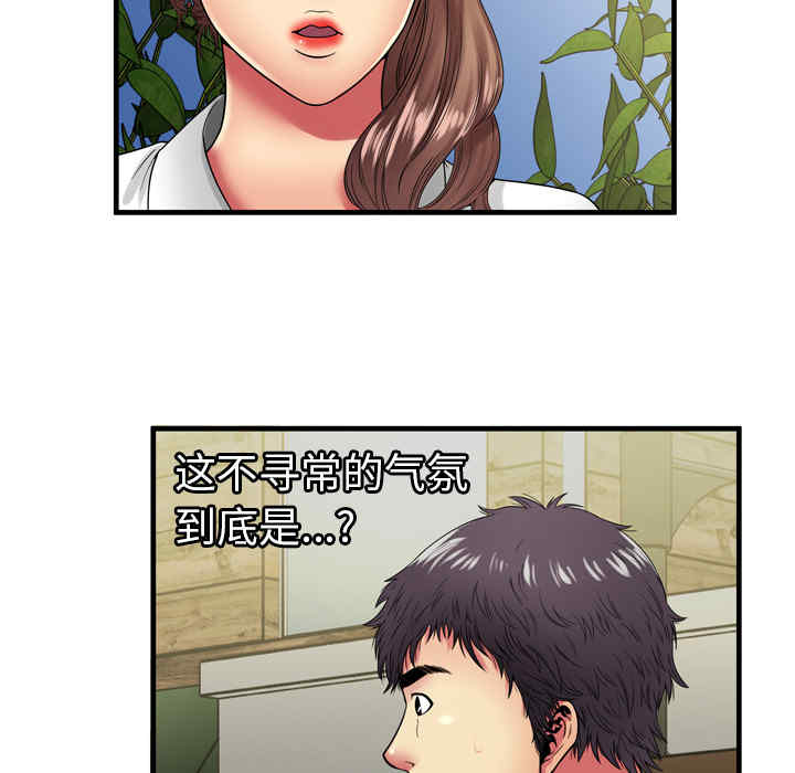 第44张