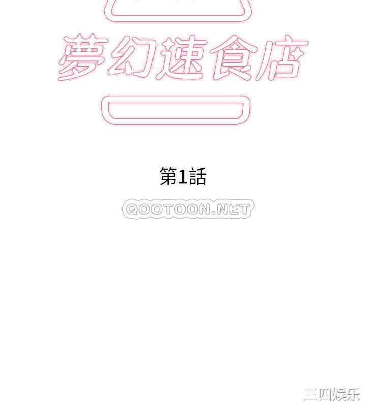 第30张