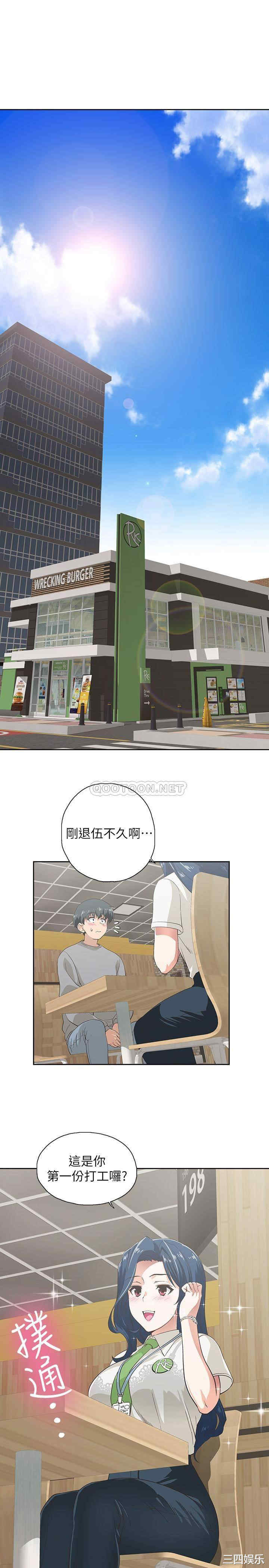 第31张