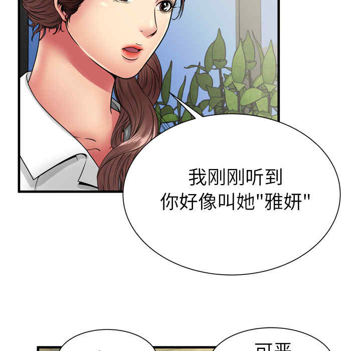 第47张