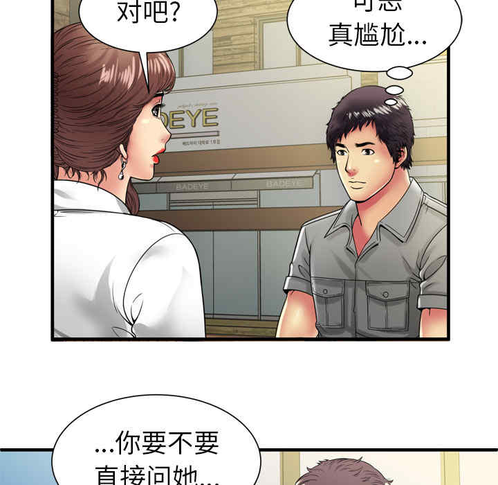 第48张