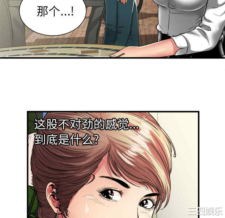 第52张