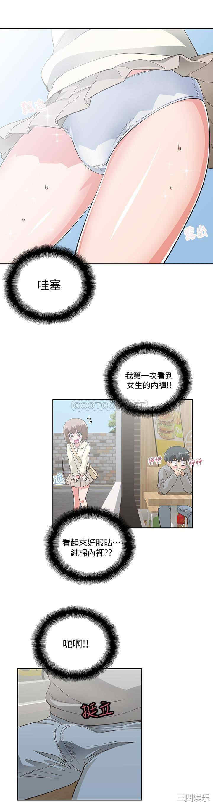 第37张