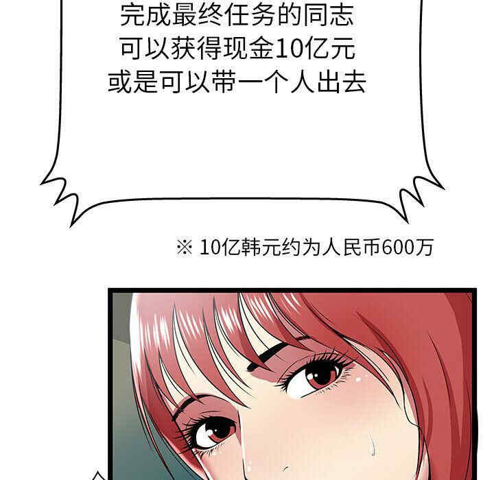第30张
