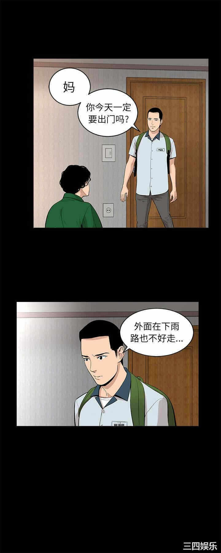 第20张