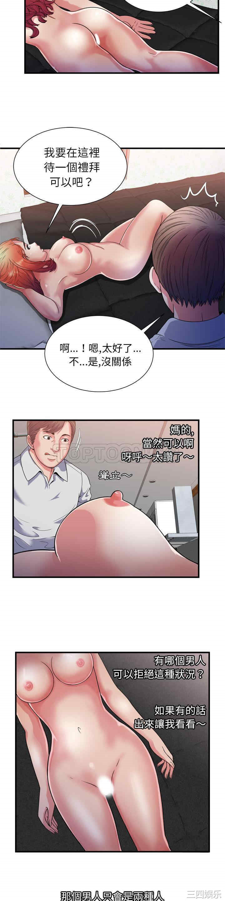 第19张