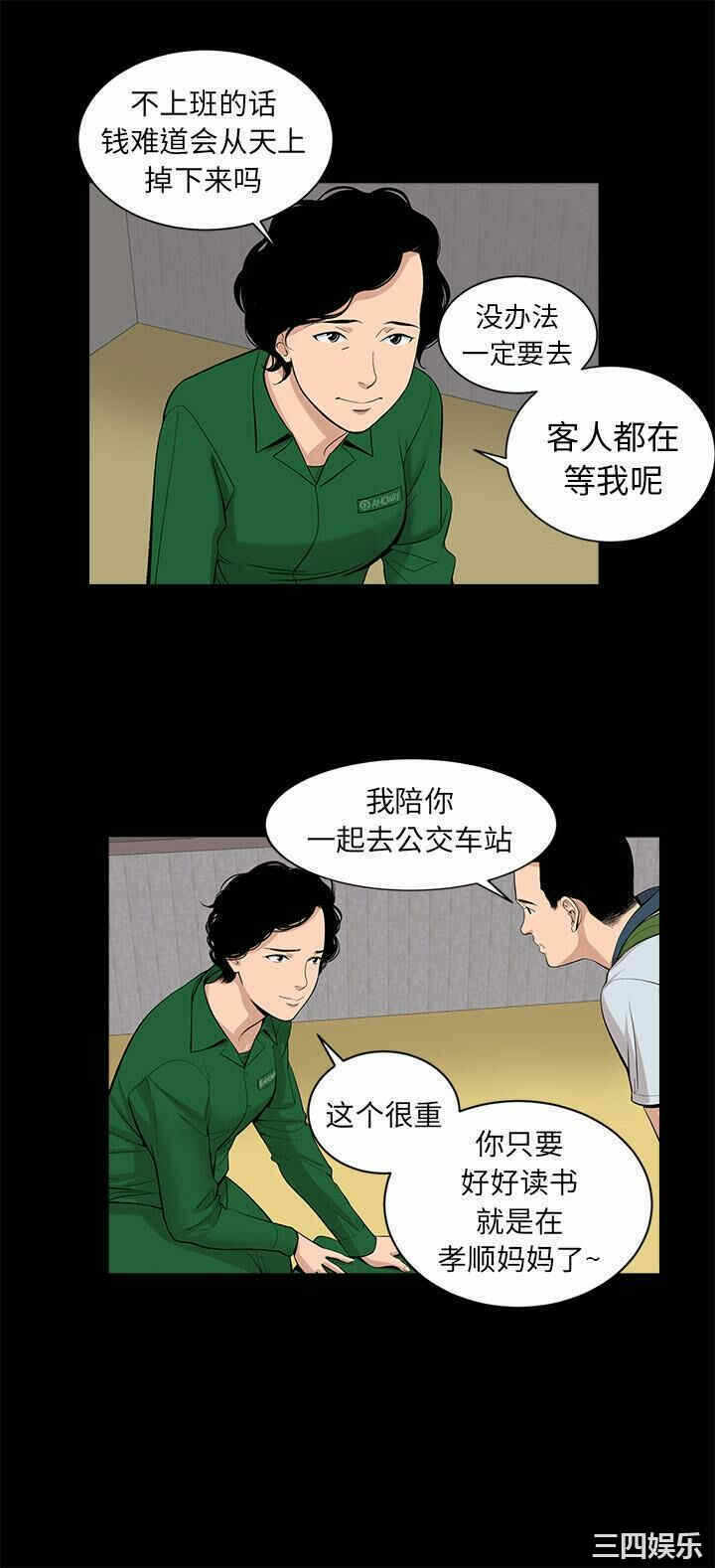 第21张