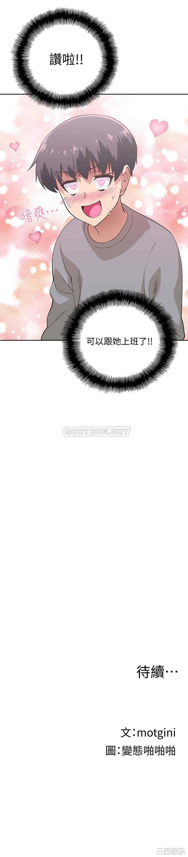 第42张
