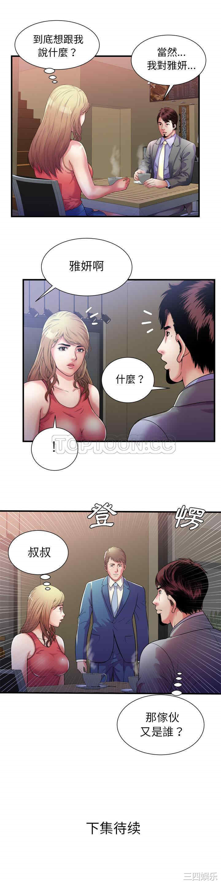 第21张