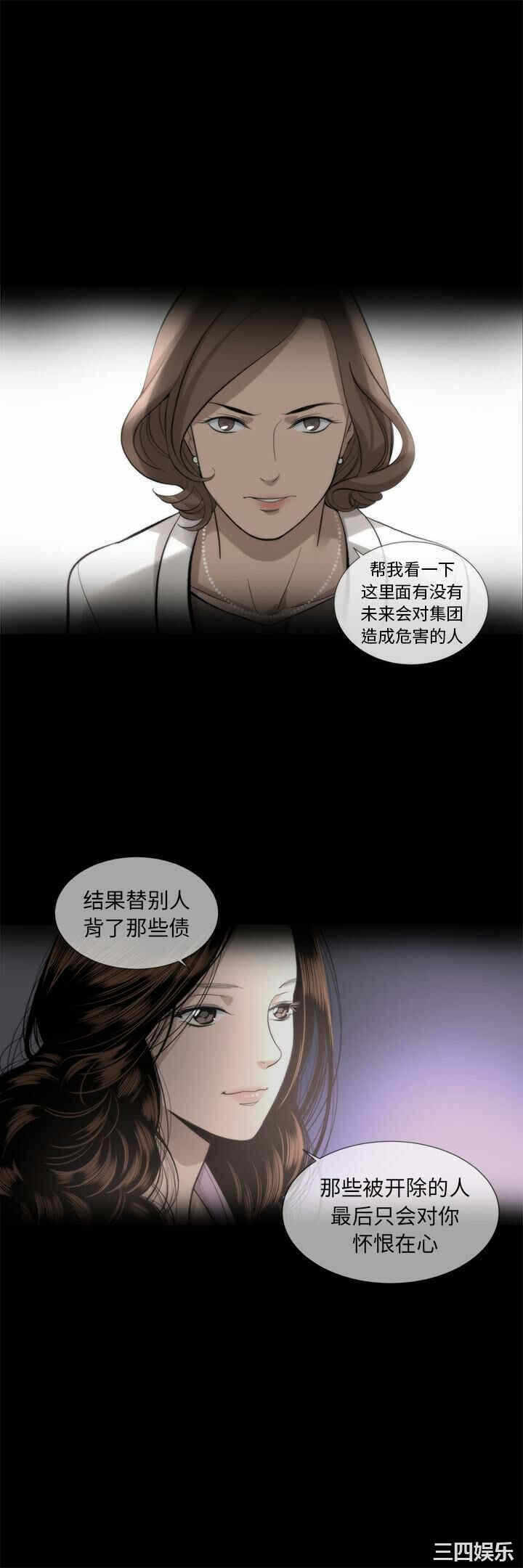 第27张
