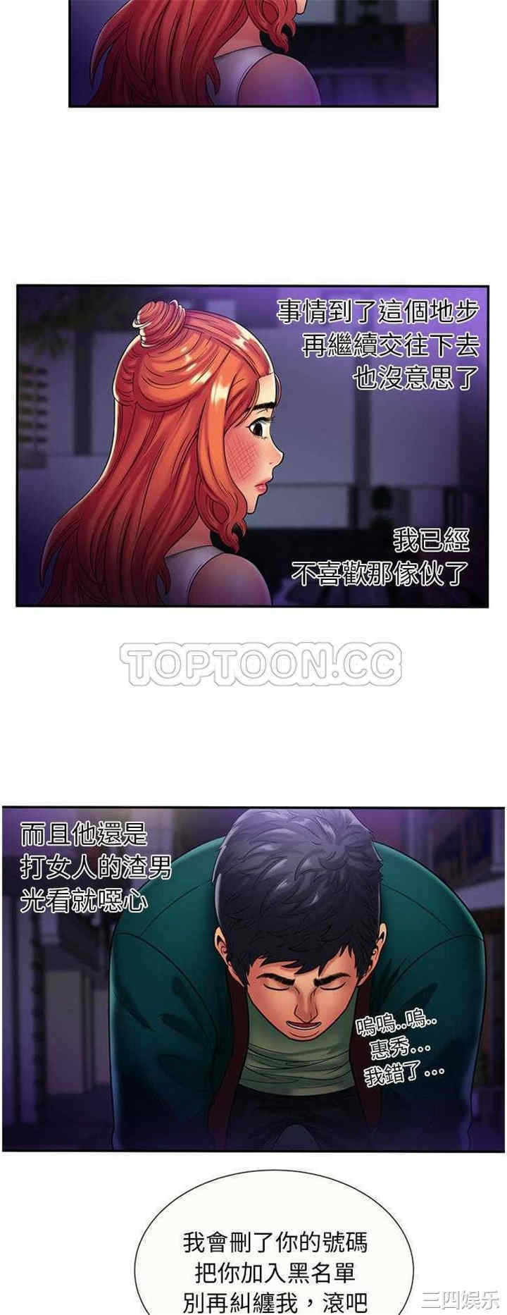 第20张