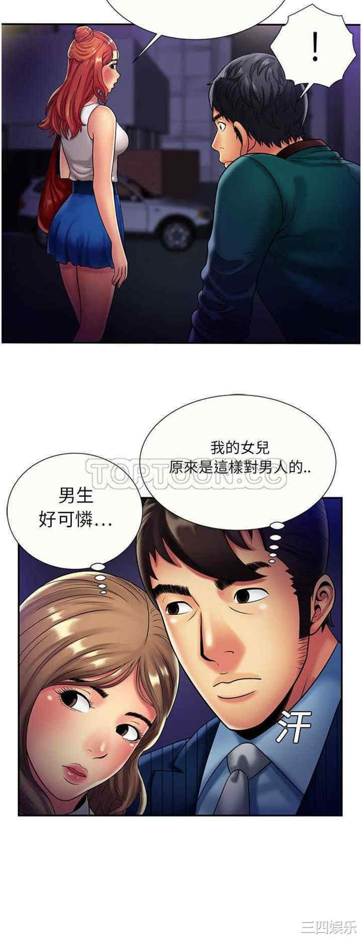 第21张