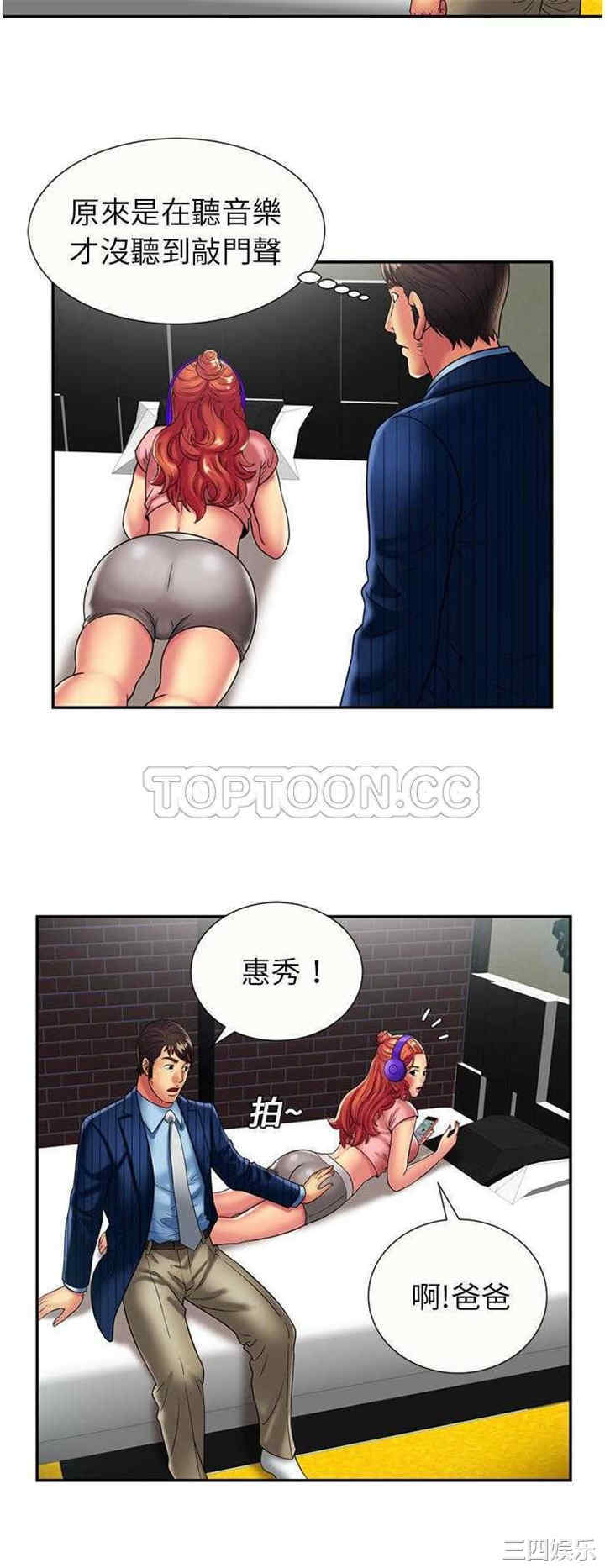 第25张