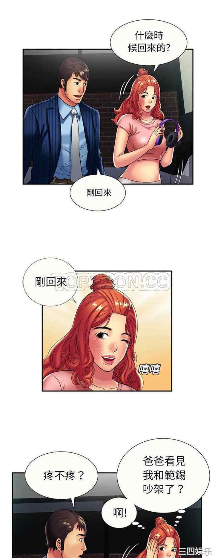 第26张