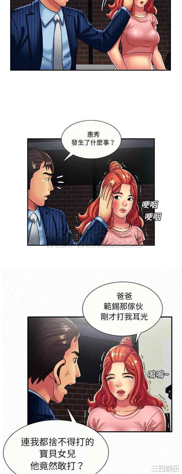 第27张