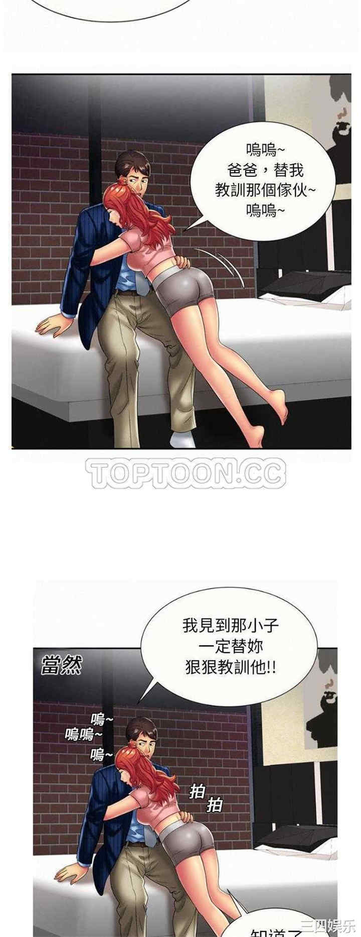 第28张