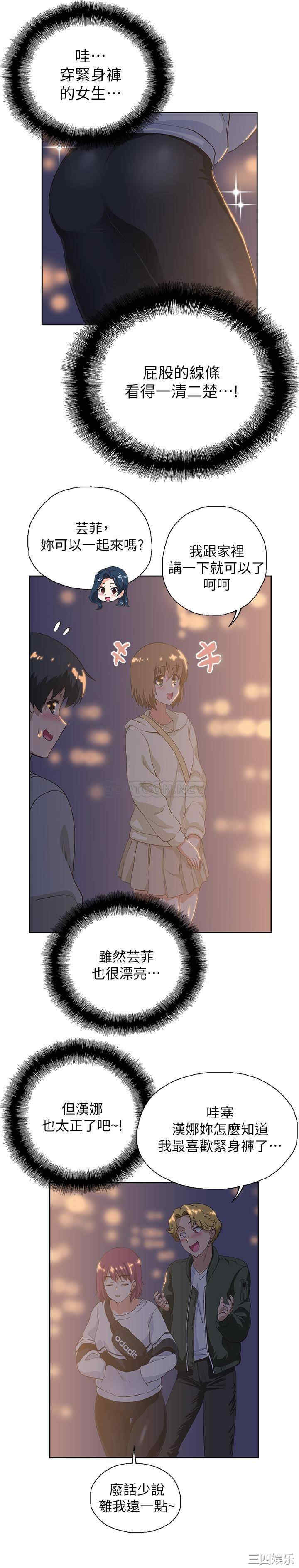 第21张