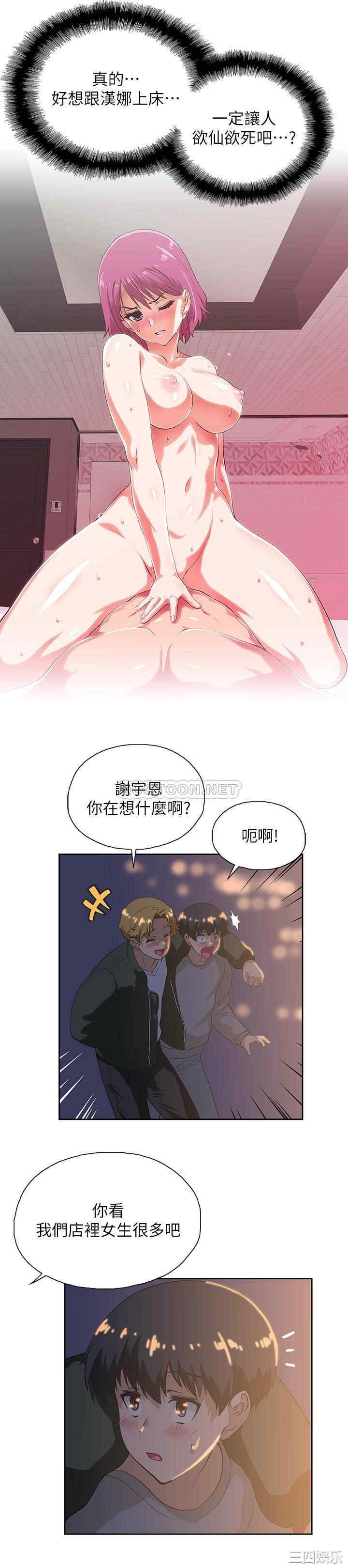 第22张