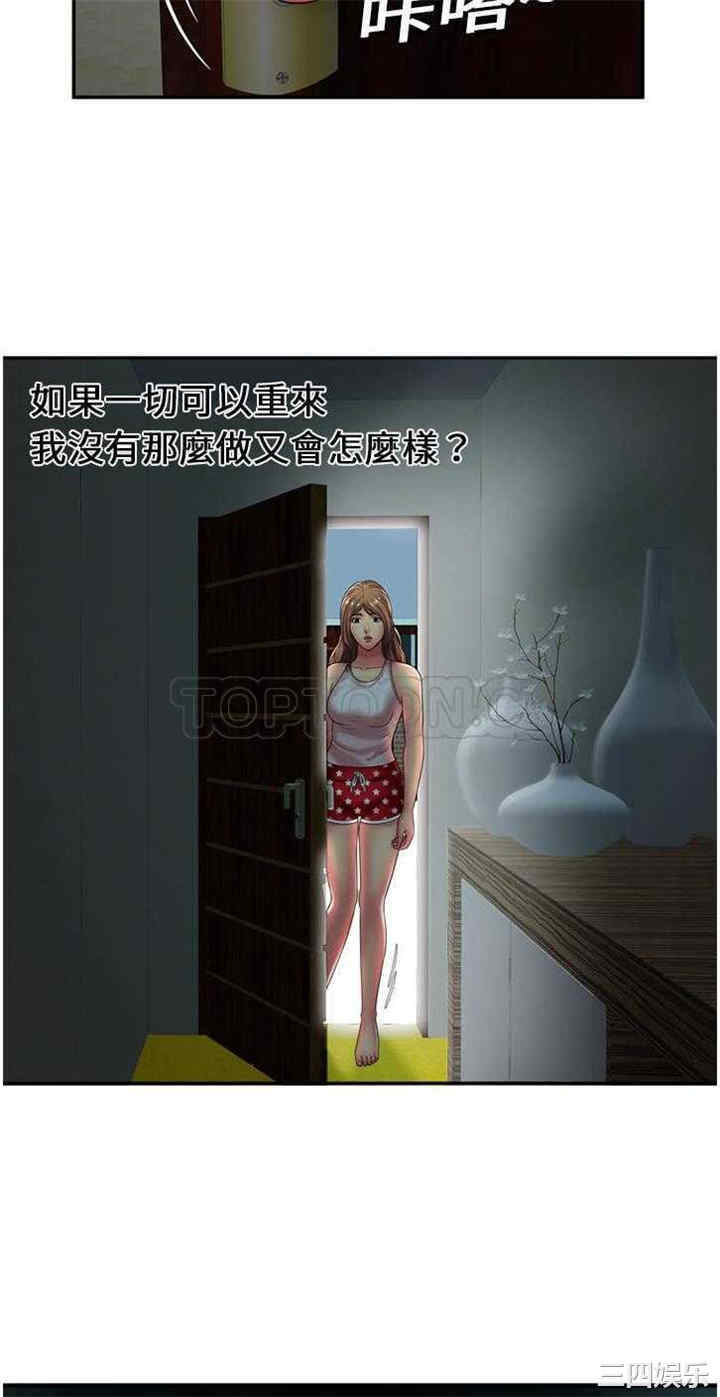 第20张