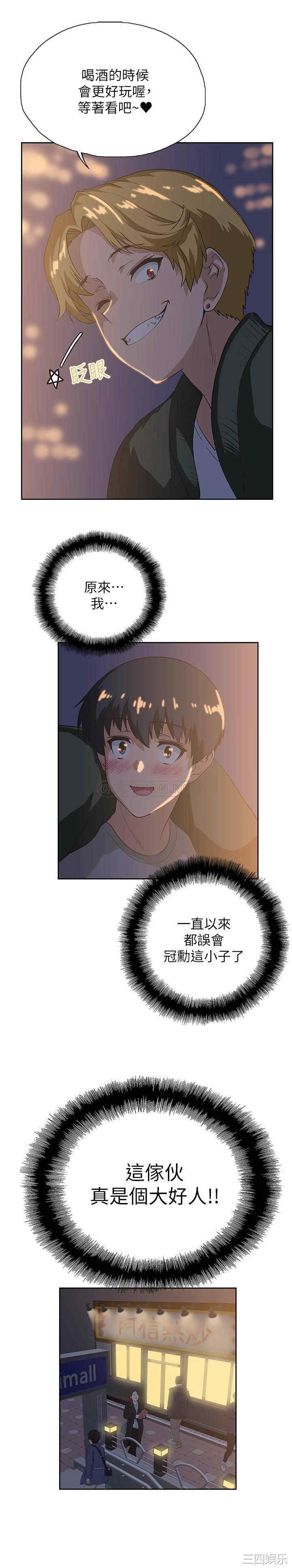 第23张