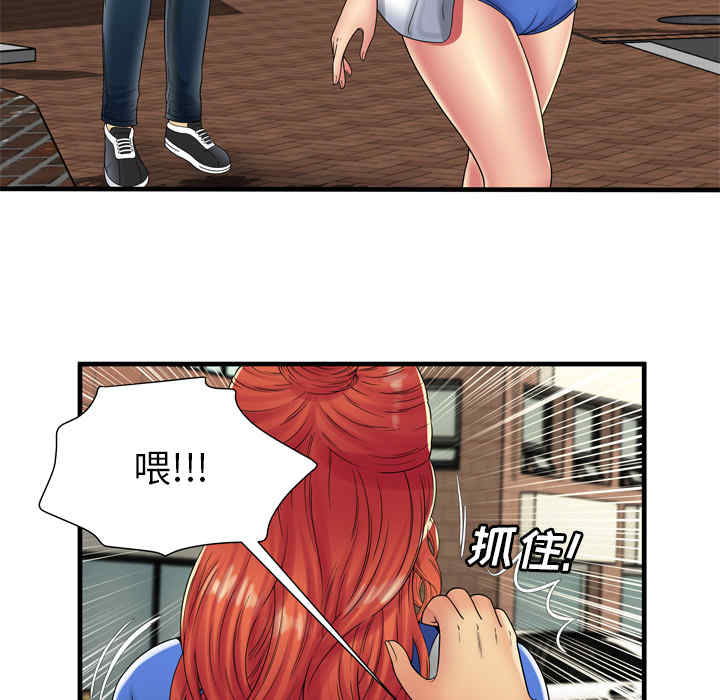 第21张