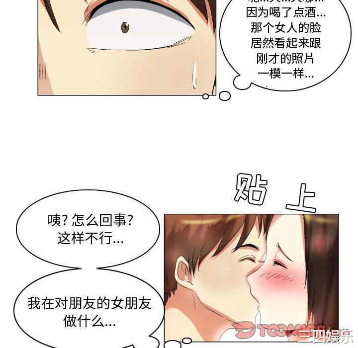 第27张