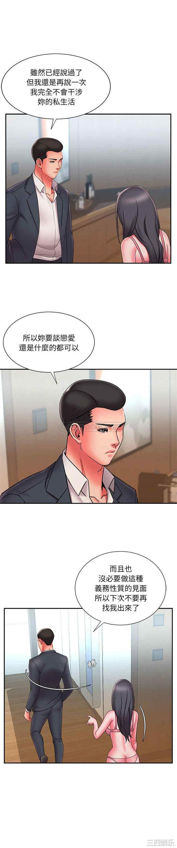 第20张