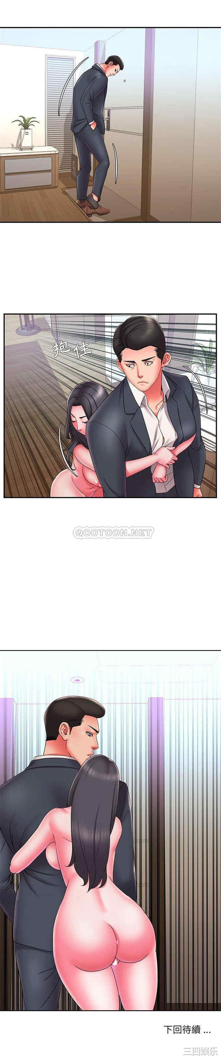 第21张