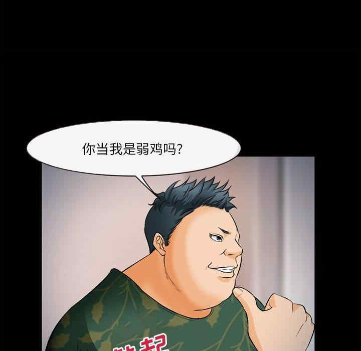 第37张