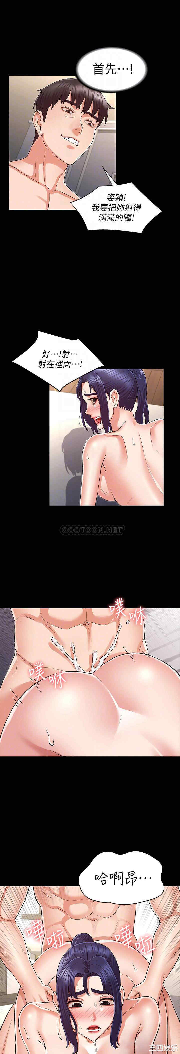 第17张