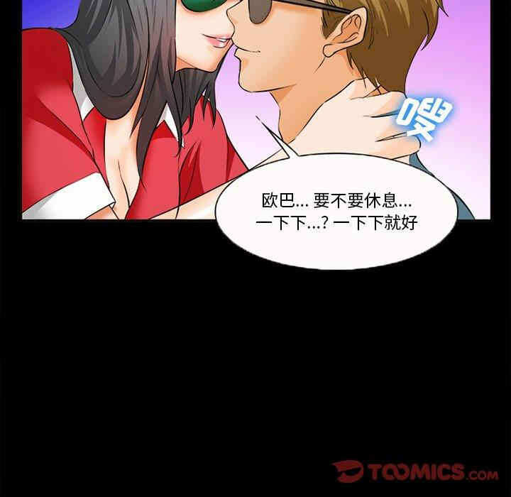 第96张