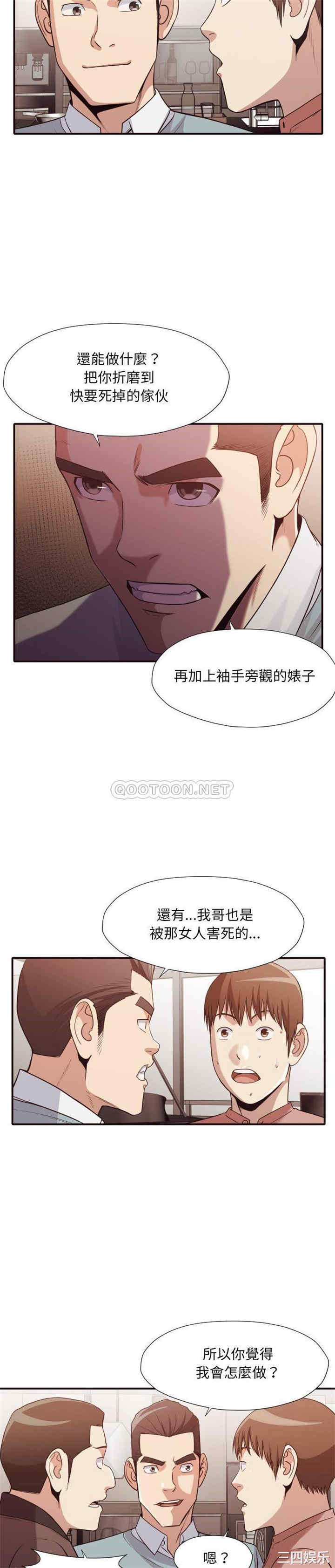 第20张