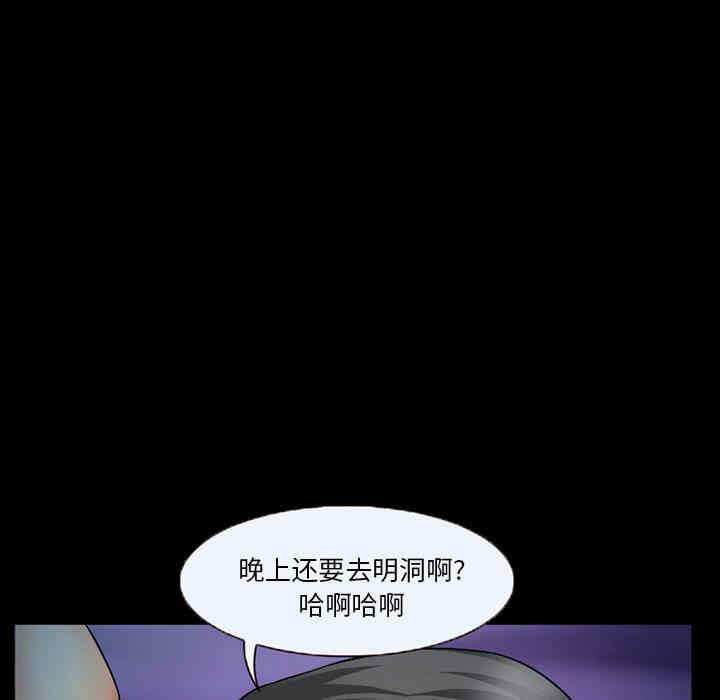 第69张