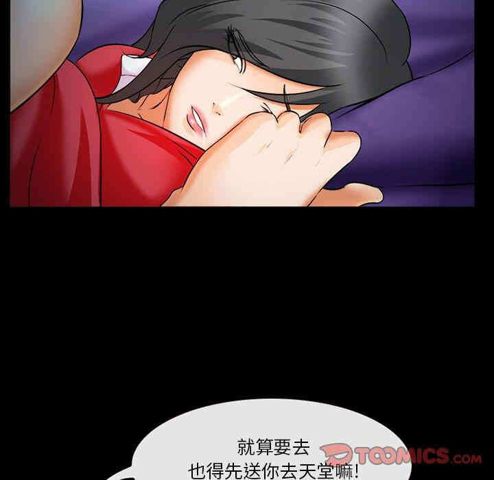 第71张