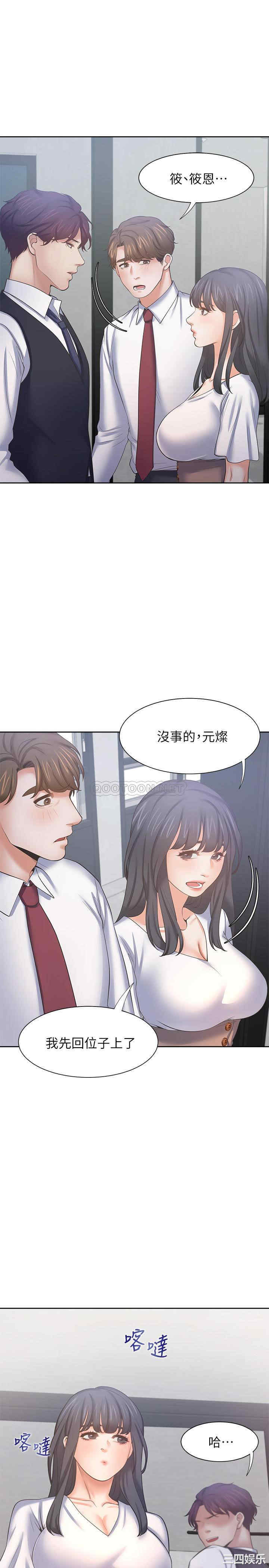 第21张