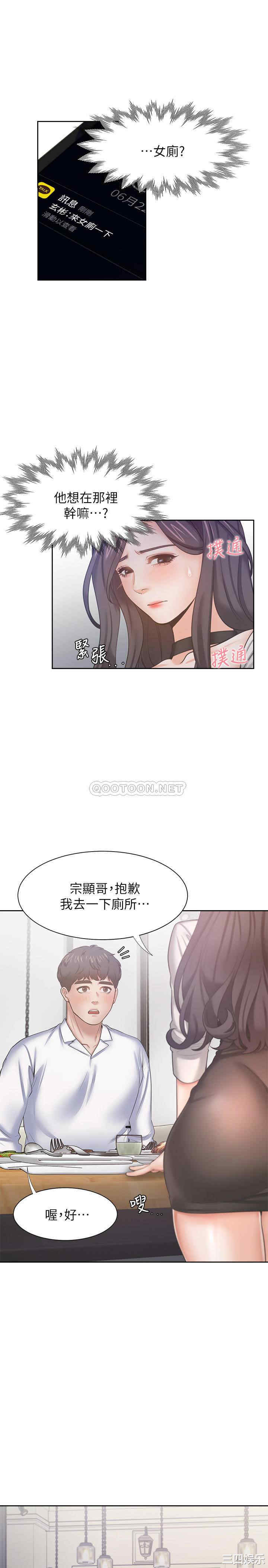 第33张
