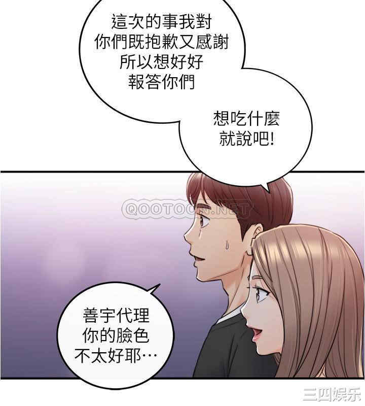 第32张