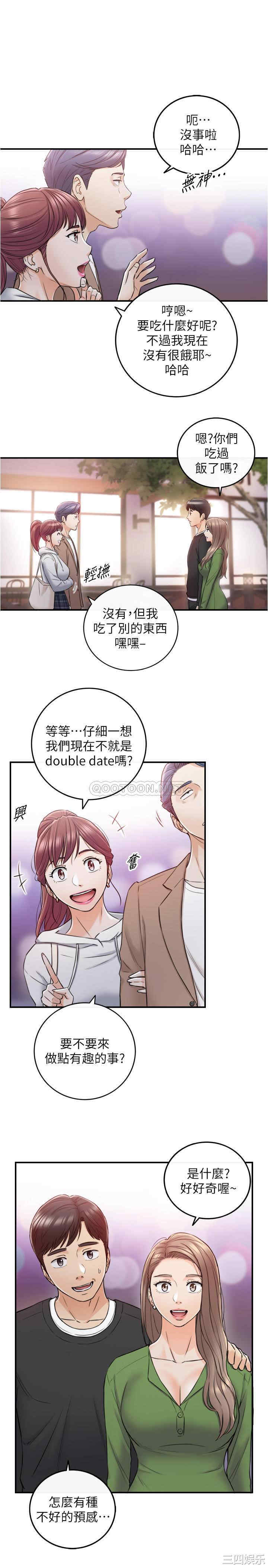 第33张