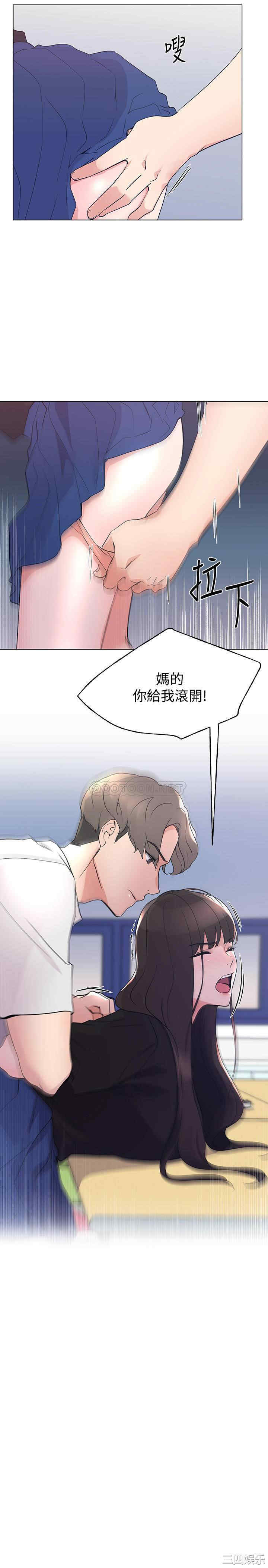 第3张