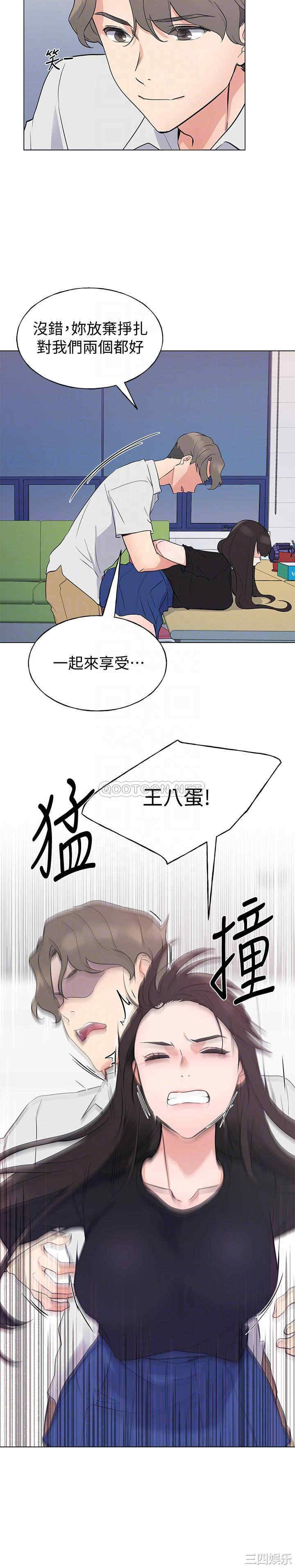 第6张