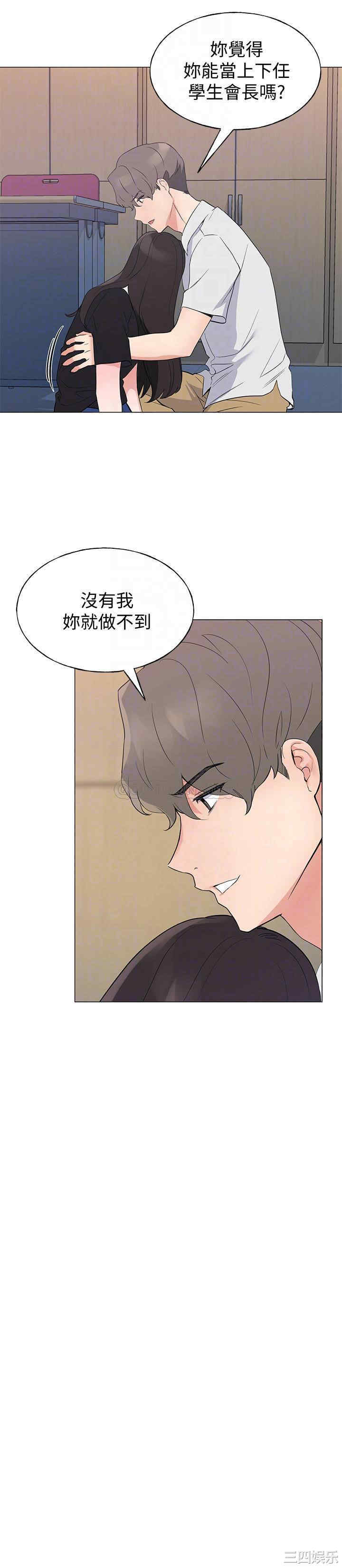 第12张