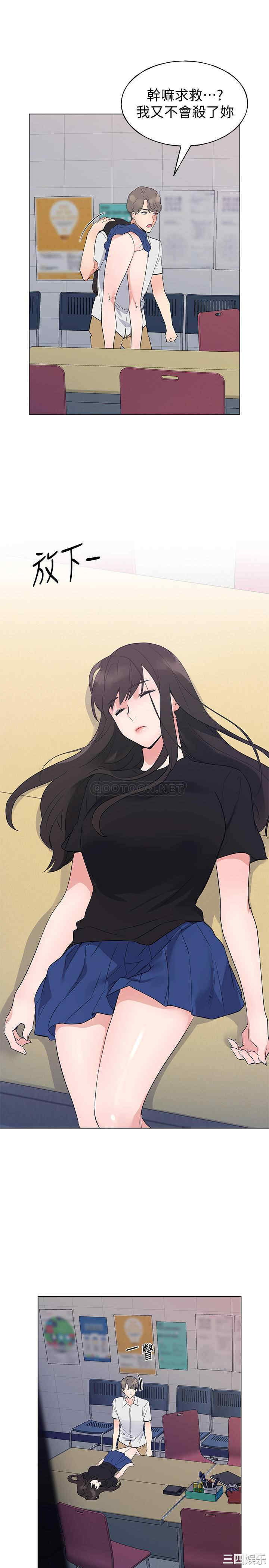 第13张