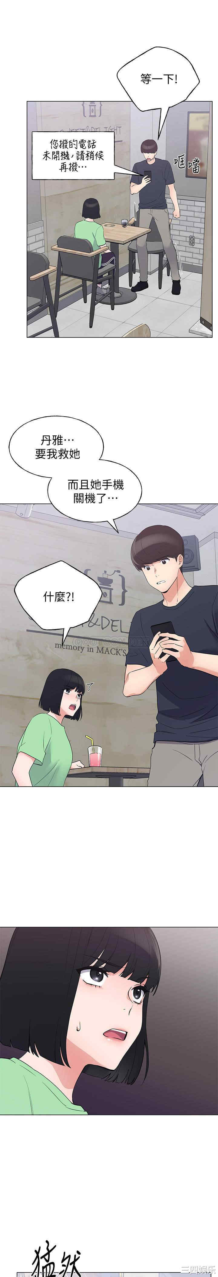 第19张