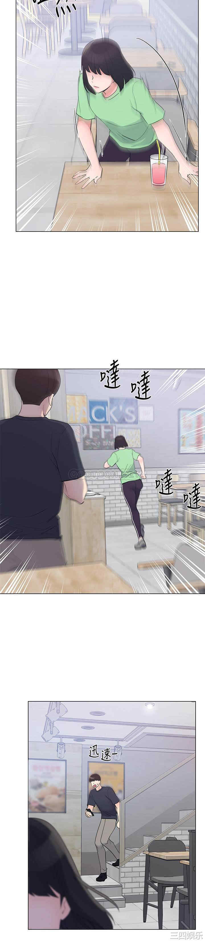 第20张