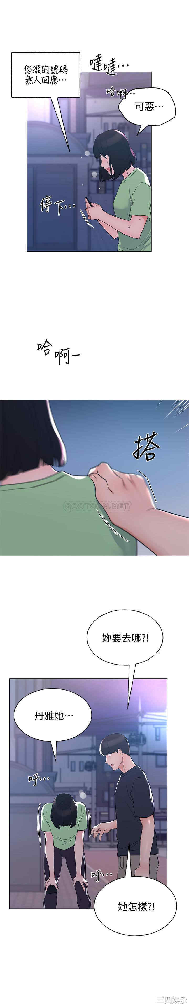 第25张