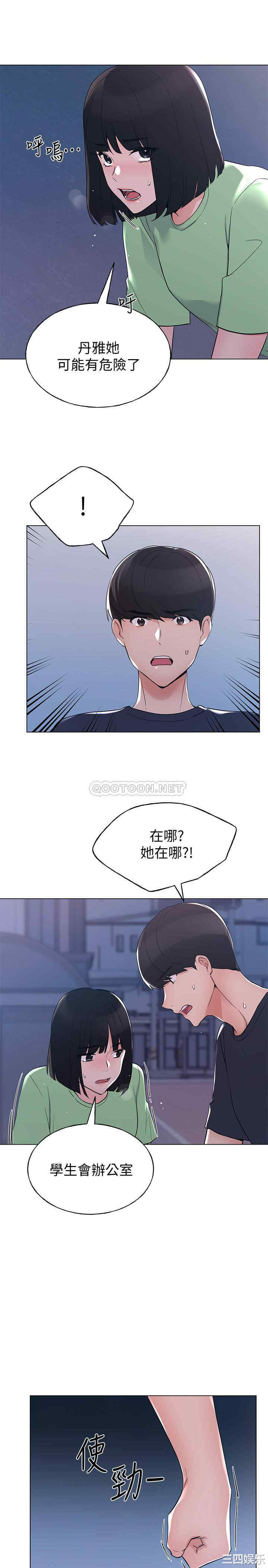 第26张
