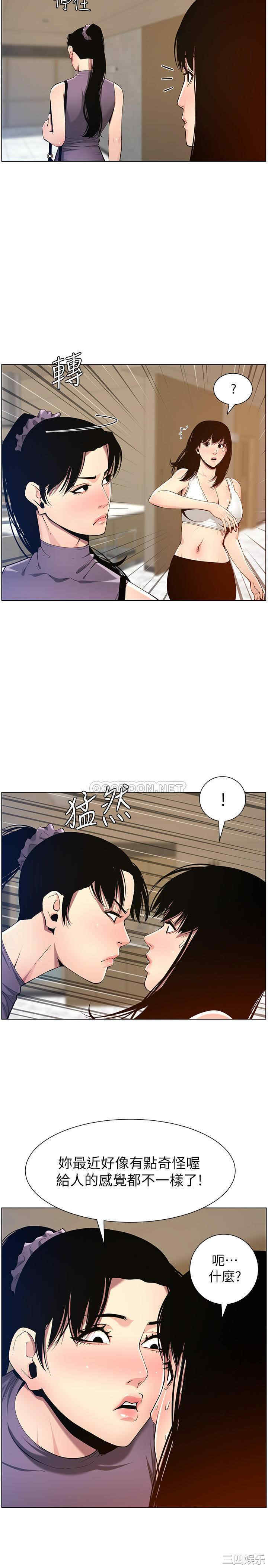 第23张