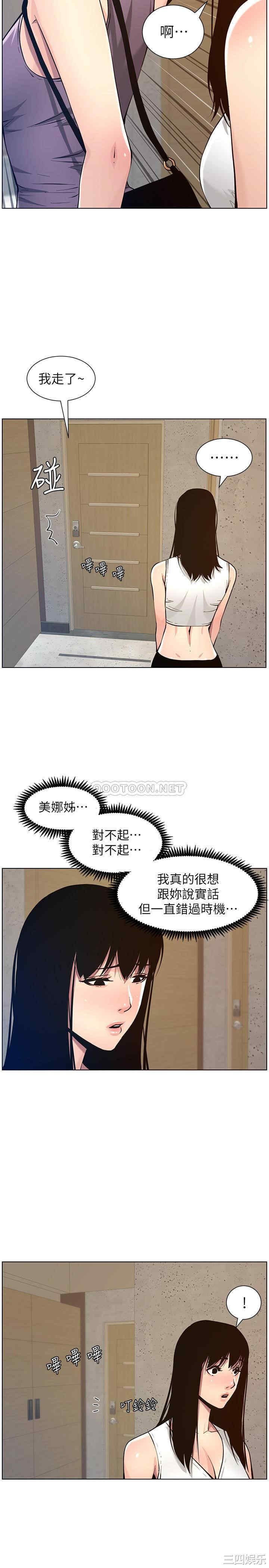 第27张
