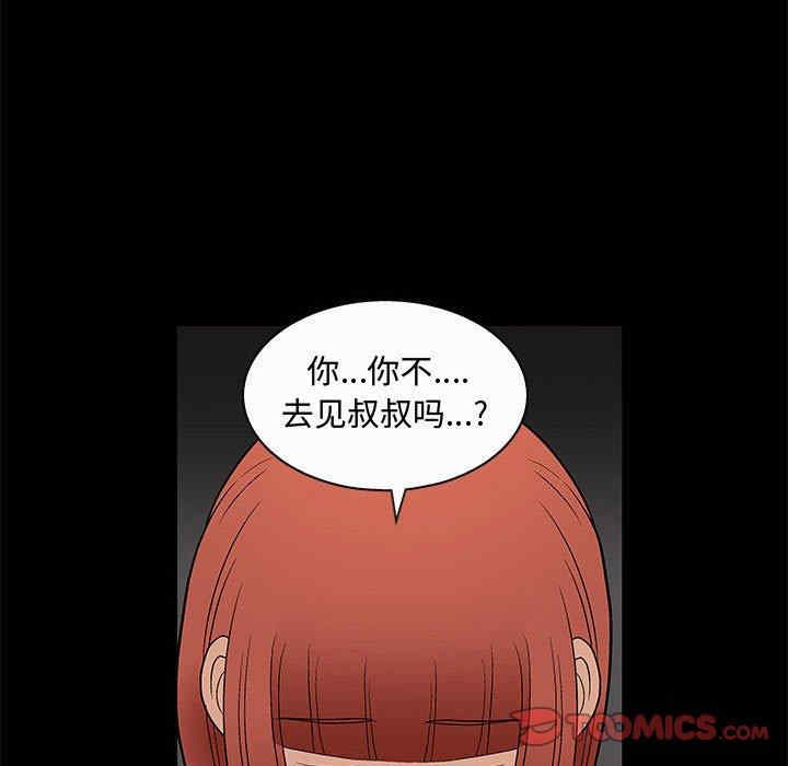 第17张