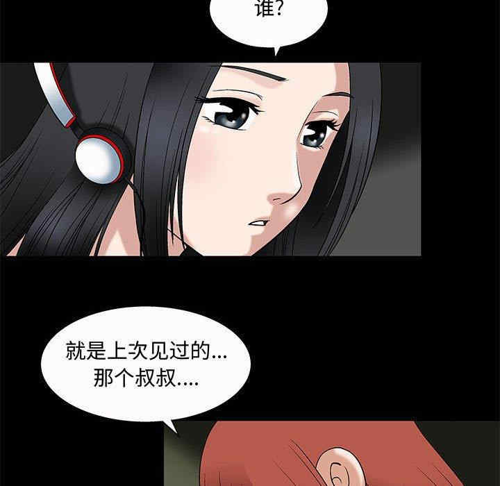 第21张